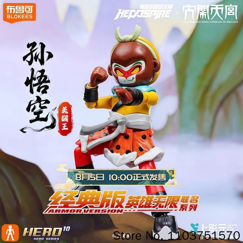 Model Kit Wukong - Nowe Blokees New Sun Wukong Heroes