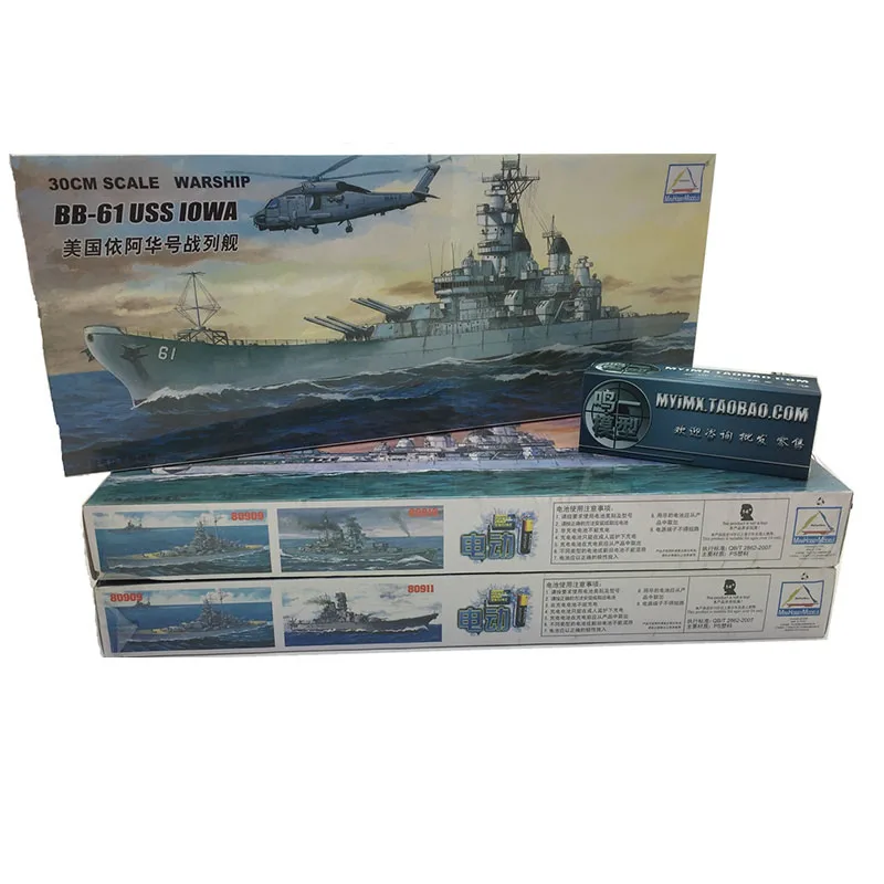 Model Kit Yacht - 30CM Trębacz Zestaw do montażu Bisimai