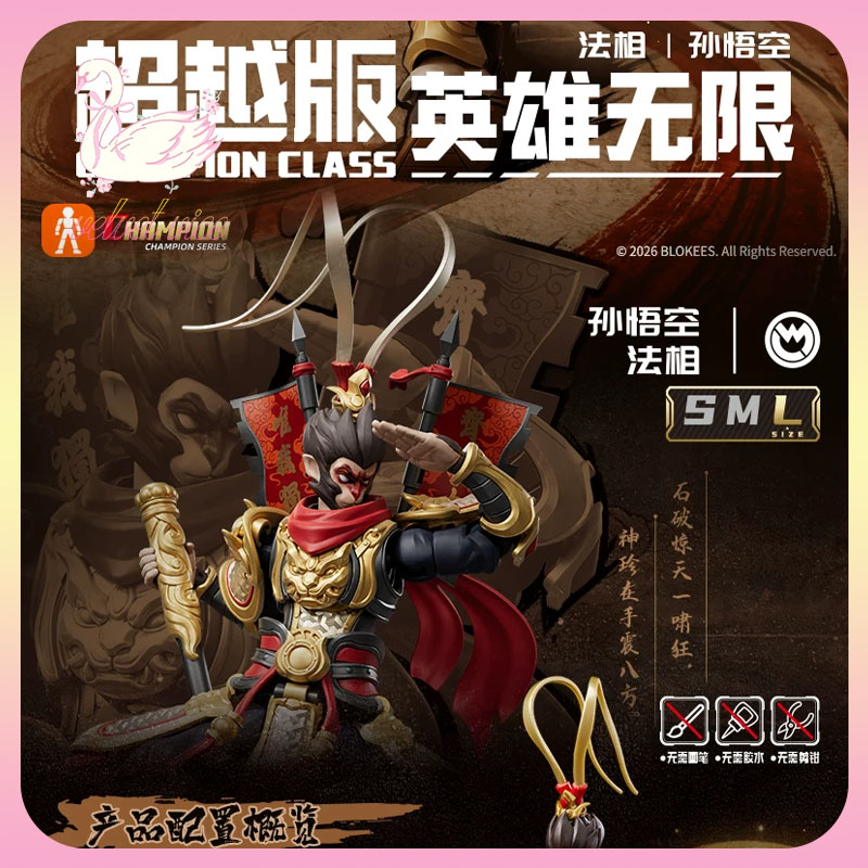 Blokees Herospire Klasa Mistrz – Model Kit Wukong recenzja i cena