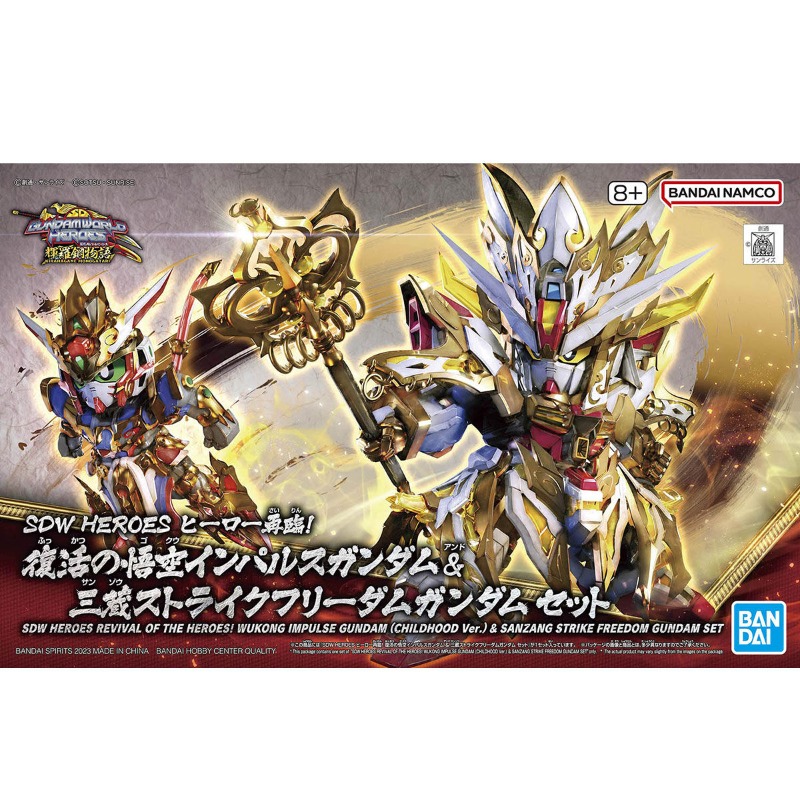 Oryginalny zestaw modeli do sk – Model Kit Wukong recenzja i cena