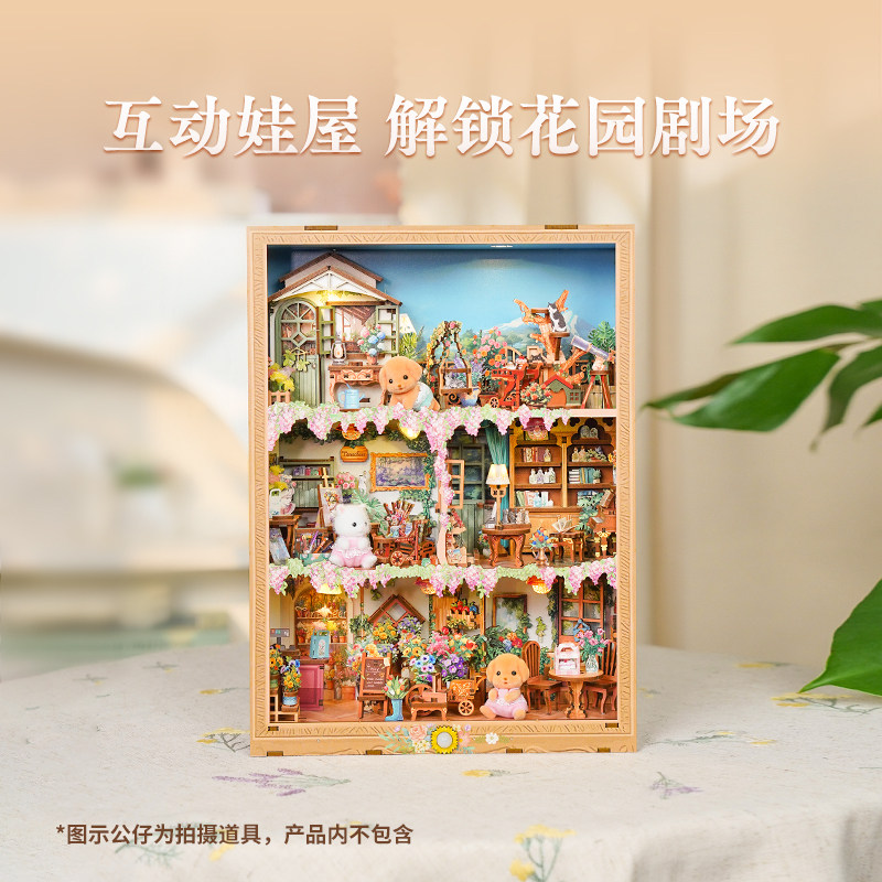 Tonecheer Blossom Time Travel  – Model Kit Fantasy recenzja i cena