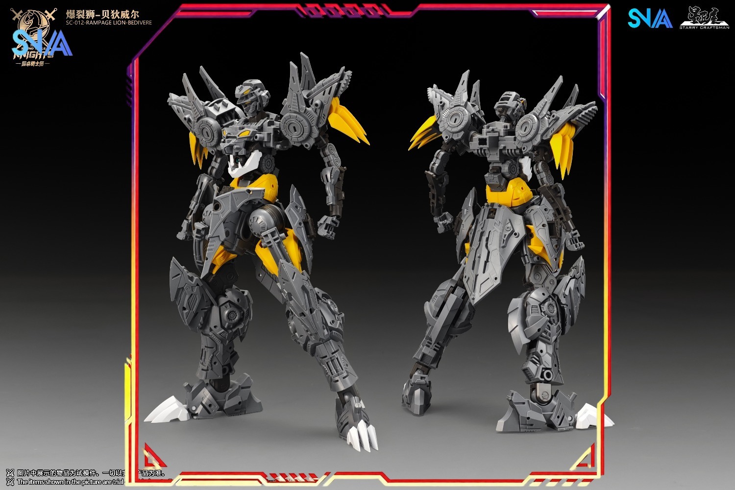 Figurka HOT SNAA 1/144 SC-012  – Model Kit Lancelot recenzja i cena