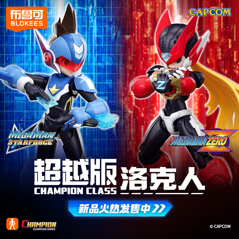 Oryginalna figurka akcji Bloke – Model Kit Ultraman Zero recenzja i cena