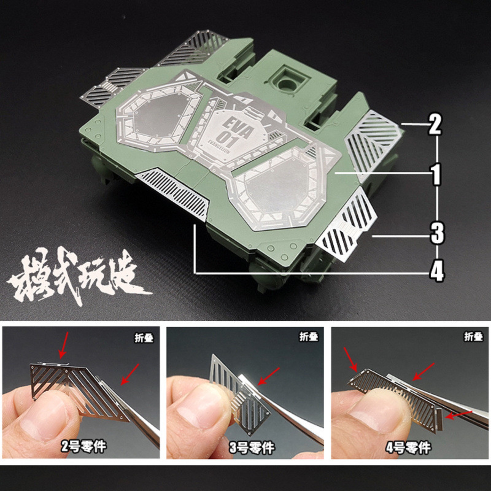 MS066 MSWZ Metal Etching Parts – Model Kit Eva recenzja i cena